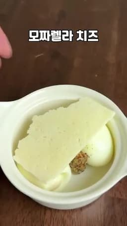재료 준비하기