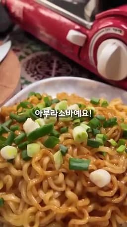 intro-아부라소바란 무엇인가