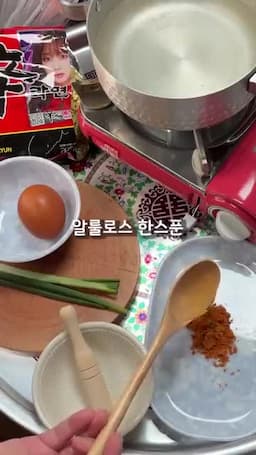 필요한 재료와 조리 도구