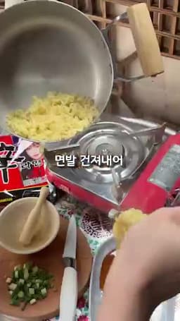 맛의 비결과 조리 팁