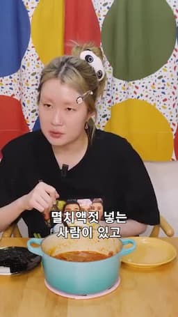 대표적 변형별 포인트 쌀두물(쌀뜨물) 멸치액젓 '캡슐' 등