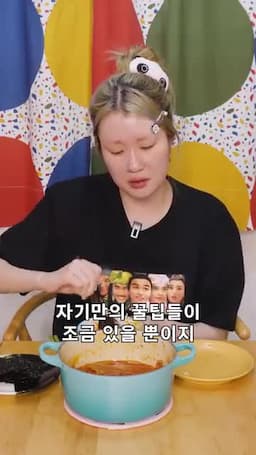 실전 팁과 개인별 응용법 — 영상에서 제안된 접근 방식 정리