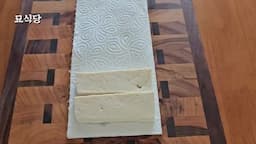 두부의 영양과 요리의 필요성