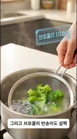 브로콜리 처리법 — 아삭함을 살리는 데치기 요령과 준비