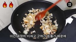 필요한 재료 준비하기