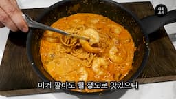 마무리-초간단 레시피의 장점