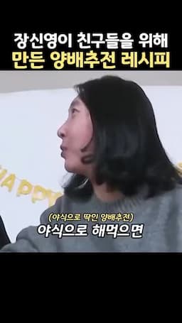 양배추전의 매력과 활용 포인트