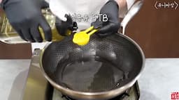 기름과 간으로 맛을 세우는 법