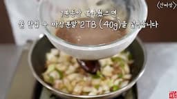 분말 풀어 넣고 농도 맞추기