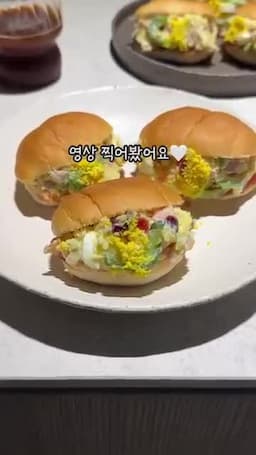 감자사라다 만드는 흐름