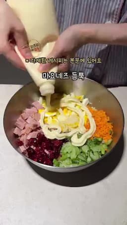 맛을 살리는 조합과 간 맞추기