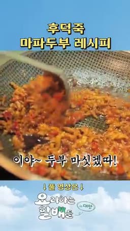 두부가 강조되는 이유