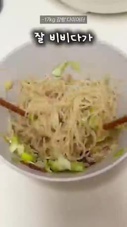 대파와 김으로 맛 살리기