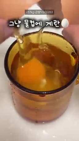반숙 계란으로 단백질 더하기