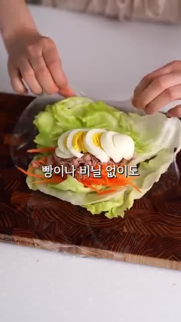 라이스 페이퍼 샌드위치: 빵 없이 짱짱하게 말아 먹는 방법