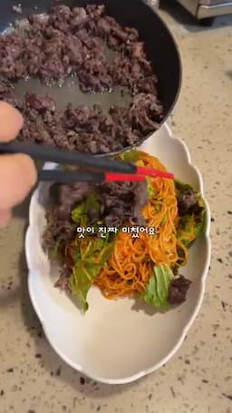 최고의 봄동 비빔국수 맛보기