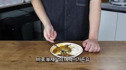 쫄깃한 소고기 수육 레시피