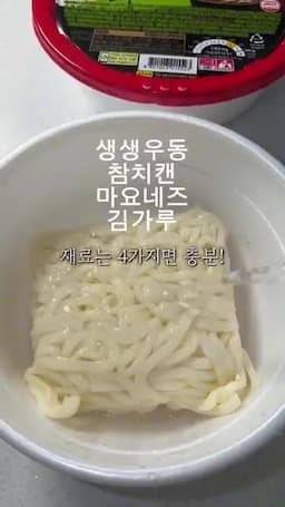 레시피 개요 — 완성까지의 핵심 흐름