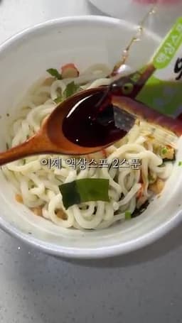 비비기와 양념 배합 — 참치·마요네즈·액상 양념·김가루