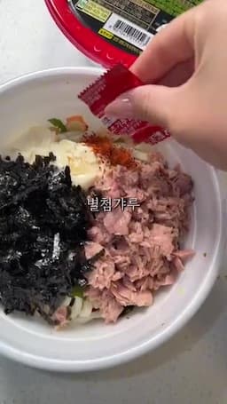 맛 포인트와 응용 — 기호에 따른 매운맛·양 조절