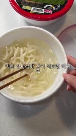 서빙 팁과 보관·주의사항