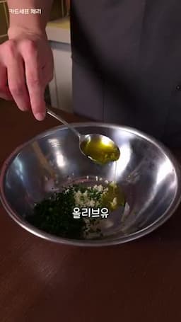 재료 및 준비 자숙 문어 400g과 드레싱 재료 정리