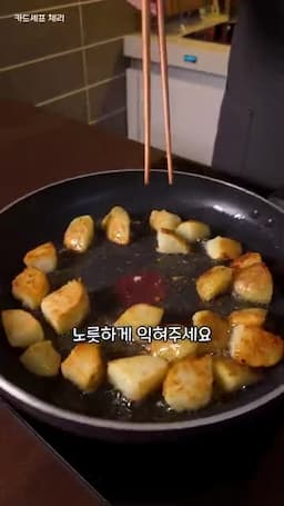 서빙과 응용 팁 감자와 함께 플레이팅하고 꿀 선택하기