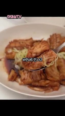 맛을 살리는 포인트와 조리할 때 주의할 점