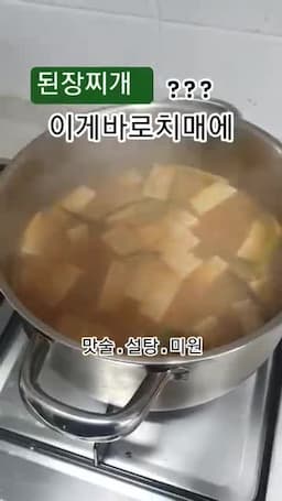 영상에서 공개하지 않은 핵심 정보 목록(구체적 재료·근거·용량 등)