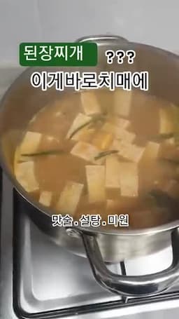 실용적 권장 행동과 안전한 접근(증거 확인 전 취할 조치)