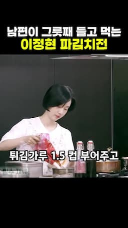 필요한 재료와 준비 방법