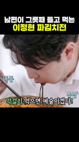 즐길 수 있는 최적의 조합