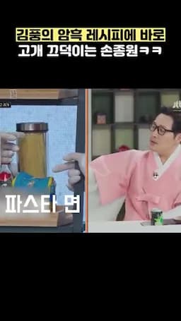 intro-김풍의 암흑 레시피 소개