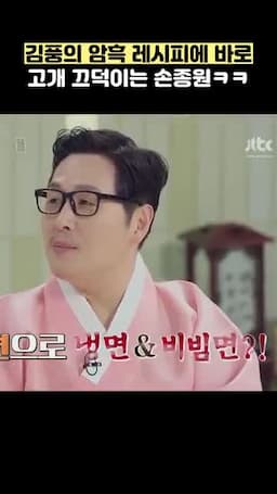 엔젤레어 파스타 활용법