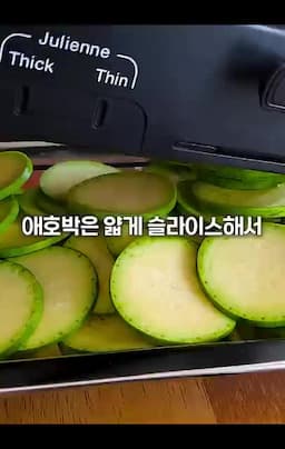 재료와 준비