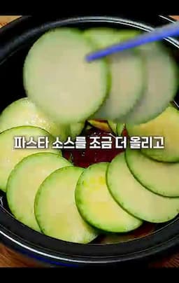 소스와 치즈를 올리는 층쌓기