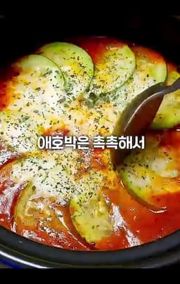든든하게 먹는 맛 포인트