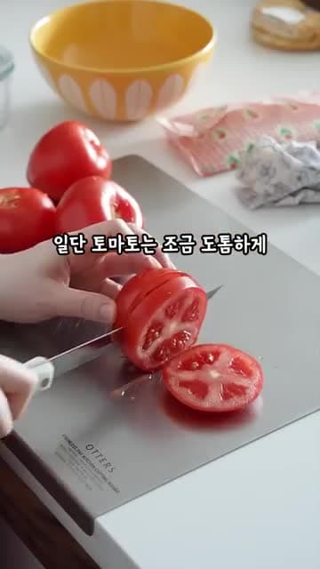 토마토 마리네이드 레시피: 도톰한 슬라이스로 쉽게 만드는 지중해식 건강 반찬