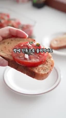 빵이나 리코타 치즈와 곁들이는 방법