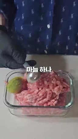 재료 소개와 준비 방법