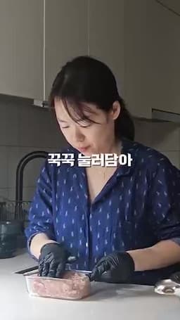 조리 과정의 팁과 주의 사항