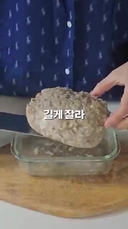 수제 스팸의 장점과 건강 효과