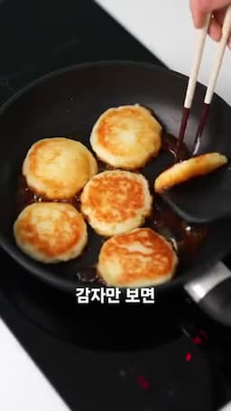 intro-감자호떡 만들기의 매력