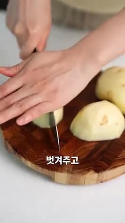 필요한 재료 준비하기