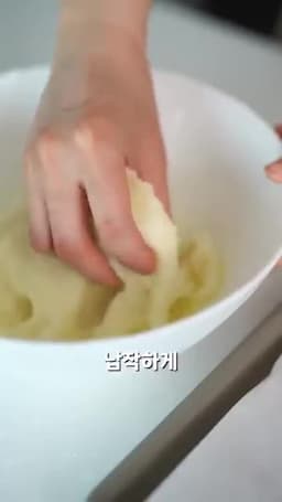 호떡 모양 만들기와 구이 방법