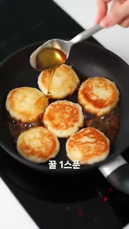 완성된 감자호떡과 소스 만들기