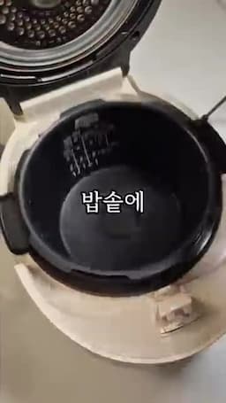 재료 한 번에 넣는 준비