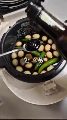 맛을 살리는 핵심 포인트