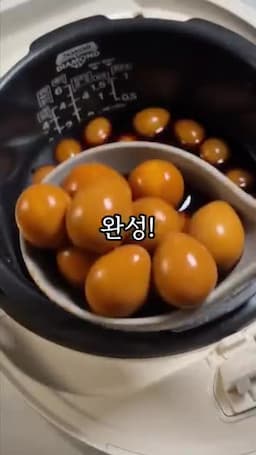 완성 후 바로 먹는 방법