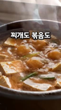 다양한 요리에 활용하기